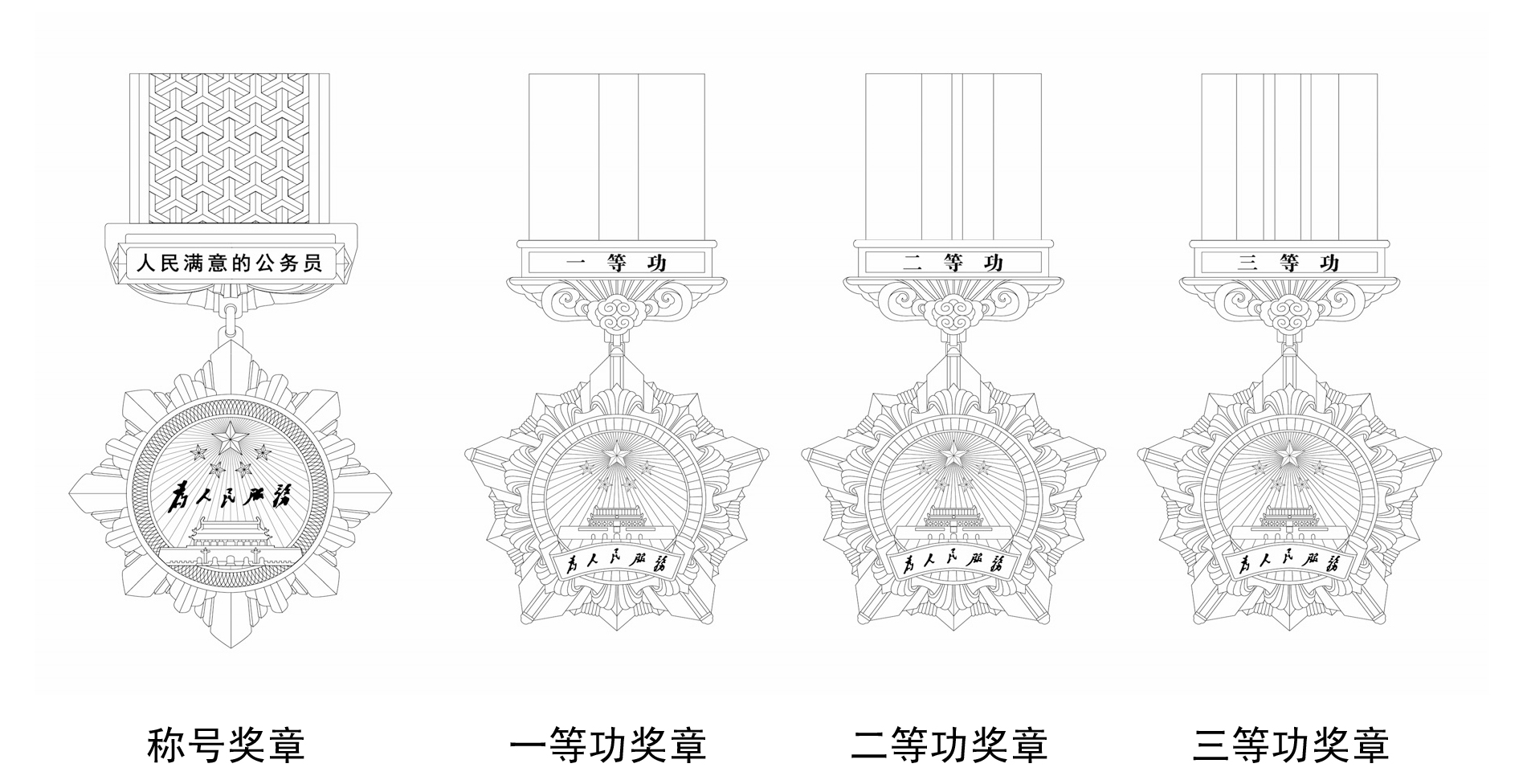 奖章.jpg