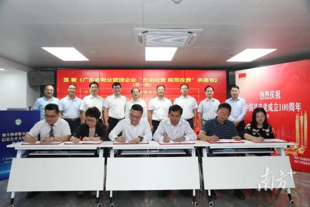 现场签署承诺书。 现场签署承诺书。