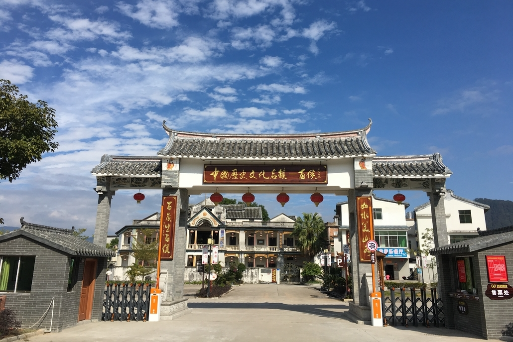 梅州：大浦县百侯镇