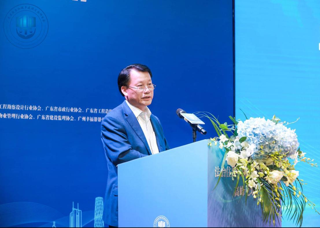 法治住建赋能高质量发展高峰论坛4.jpg