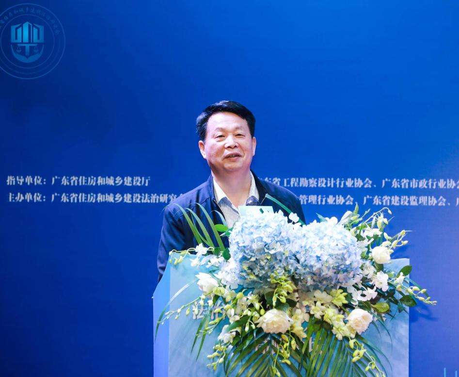 法治住建赋能高质量发展高峰论坛5.jpg