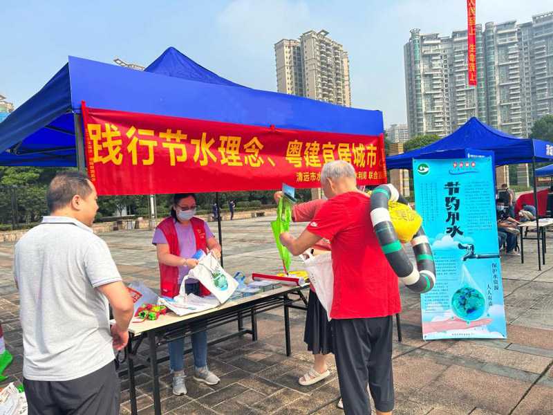 2023年全国城市节约用水宣传周启动仪式8.jpg