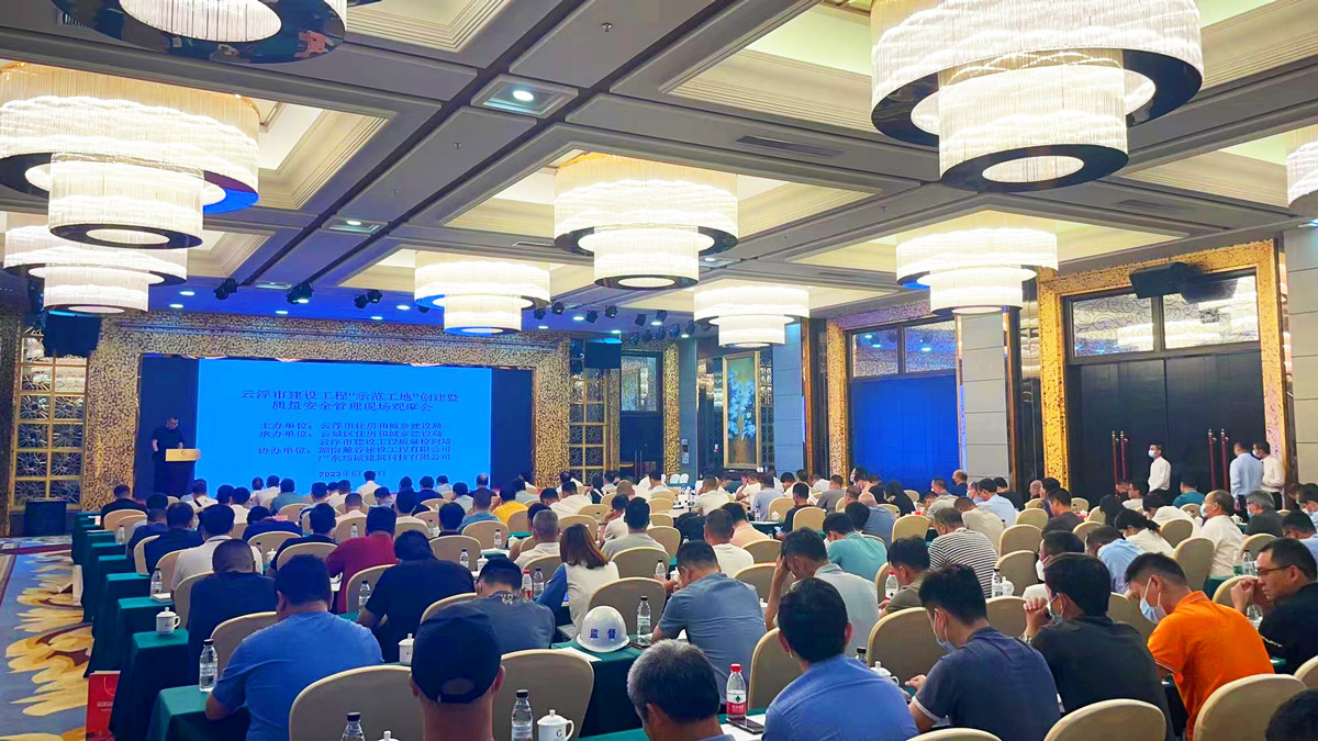 云浮市举办建设工程“示范工地”创建暨质量安全管理现场观摩会.jpg
