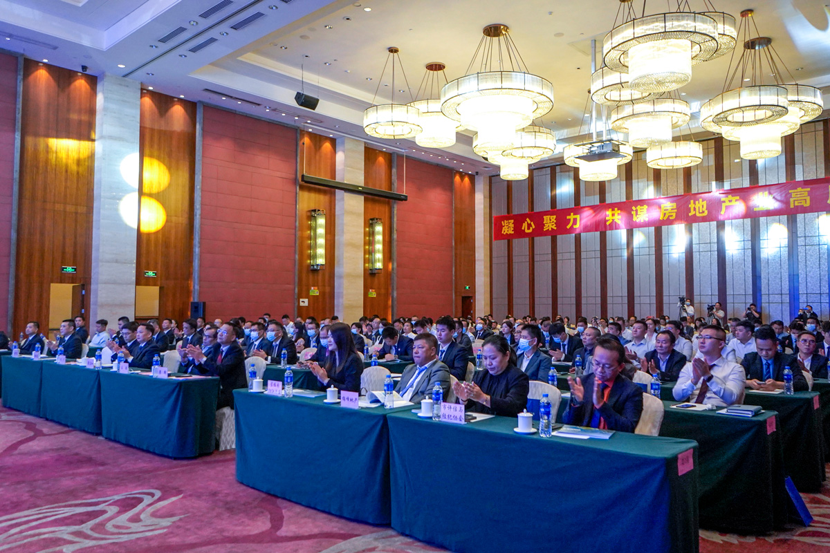阳江市房地产高质量发展暨土地推介大会4.jpg