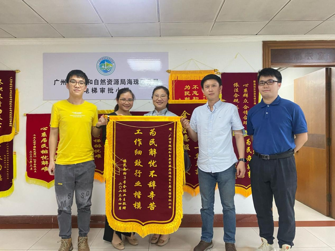 海珠区分局多措并举推进旧楼加装电梯，“梯”升居民幸福感