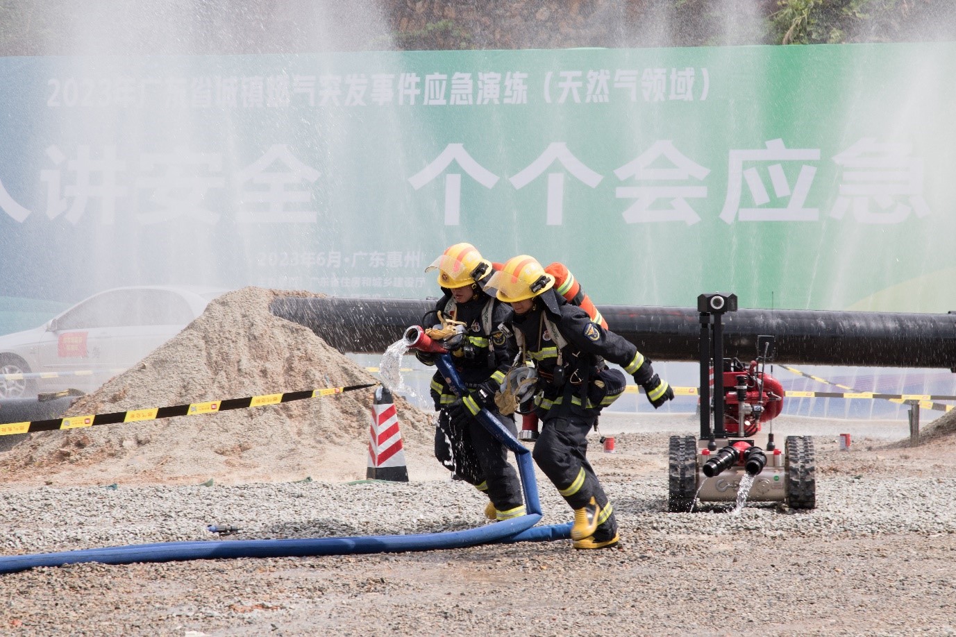 2023年广东省城镇燃气突发事件应急演练(天然气领域)在惠州成功举办图四.jpg