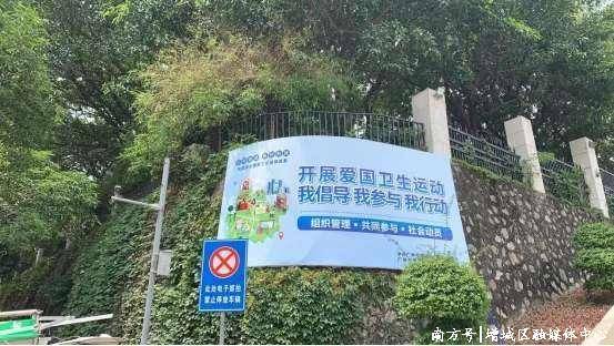 加强社会面巩卫宣传