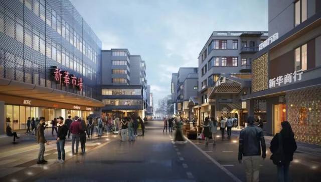 城市更新添活力，老街旧貌换新颜