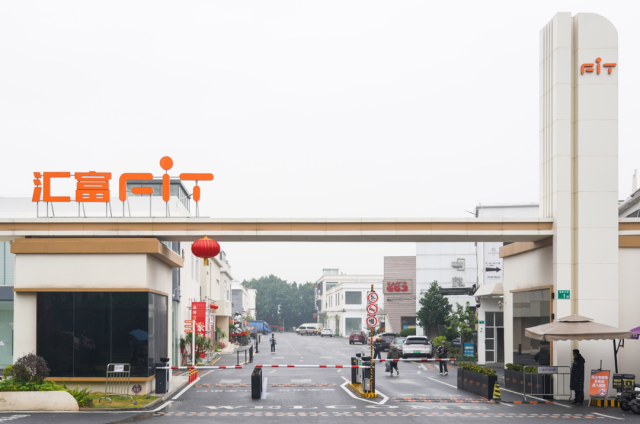 有颜值又有实力，矿泉街这个工业园区完成改造升级