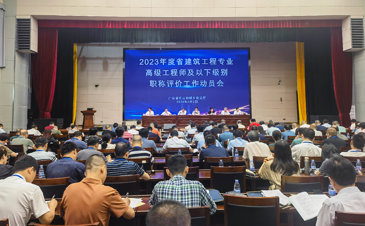 哔咔漫画
2023年度省建筑工程专业职称评审工作顺利完成1.jpg