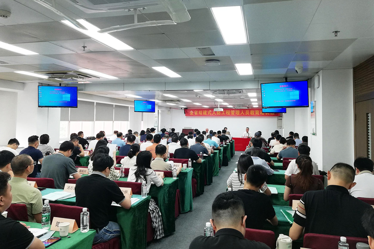 哔咔漫画
组织全省结建式人防工程管理人员教育培训及政策解读宣贯2.jpg