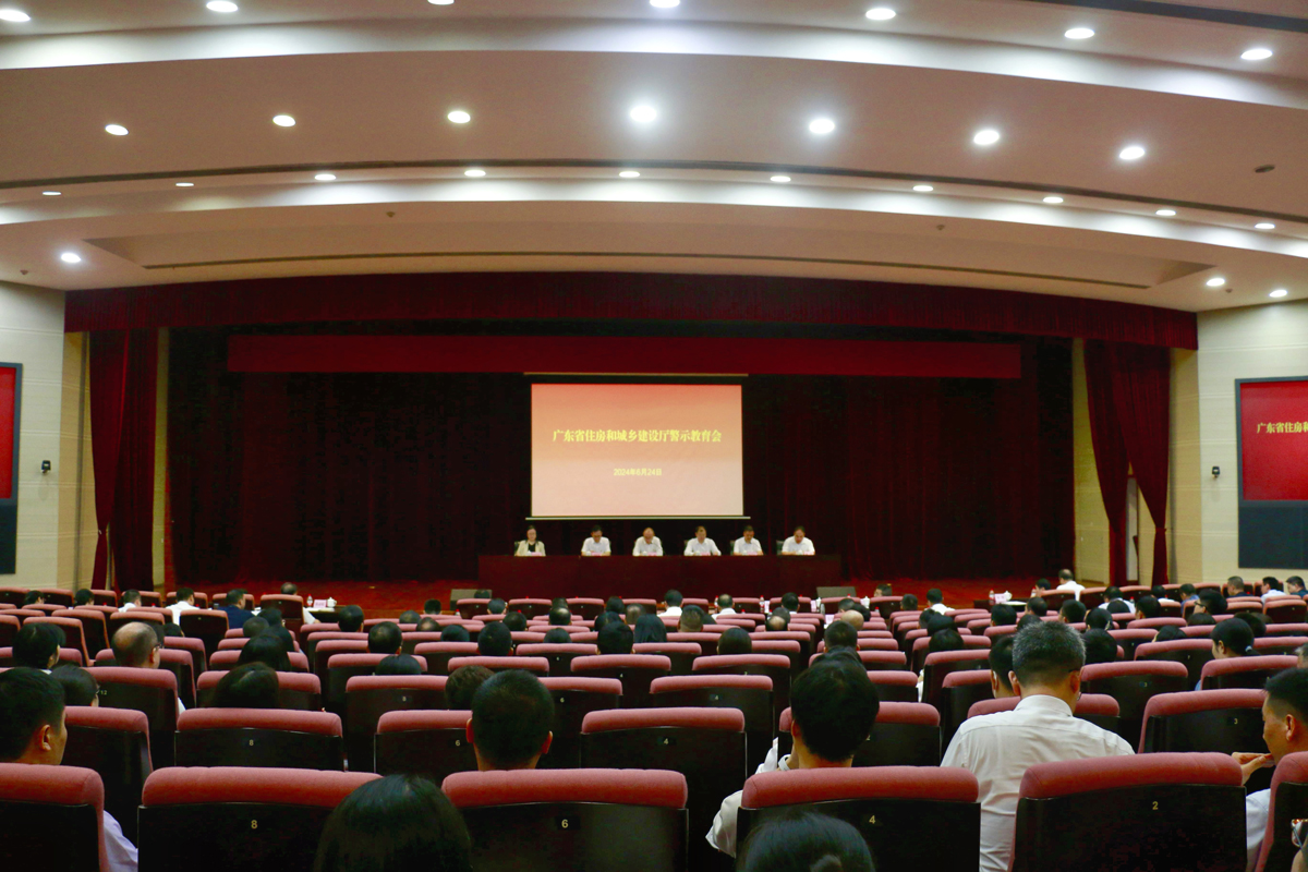 哔咔漫画
召开警示教育会.jpg