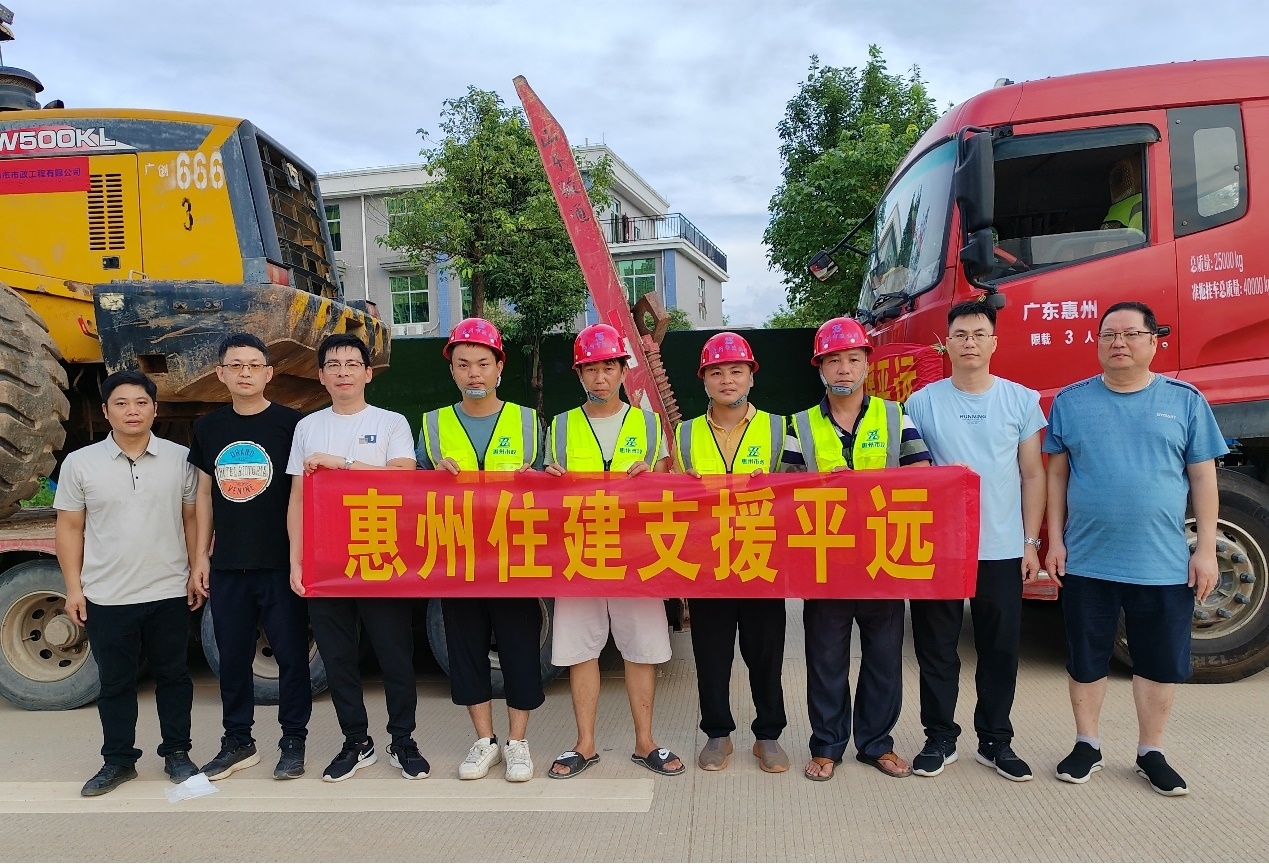 哔咔漫画
统筹全省住建力量驰援梅州灾区8.jpg