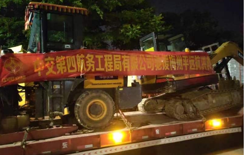 哔咔漫画
统筹全省住建力量驰援梅州灾区9.jpg