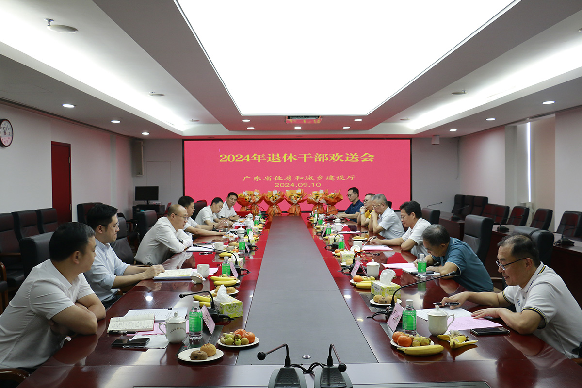 哔咔漫画
召开退休干部欢送会1.jpg