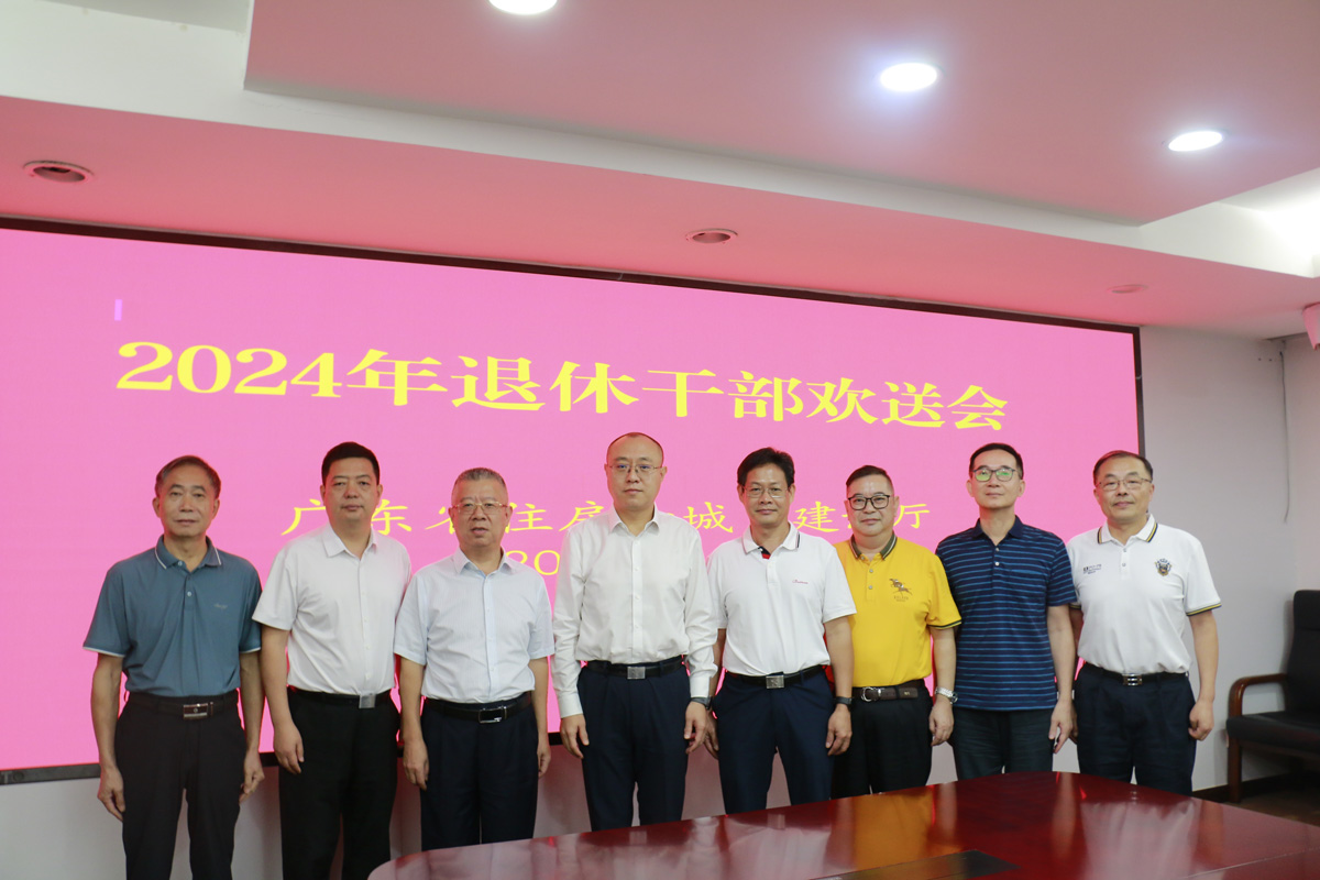 哔咔漫画
召开退休干部欢送会2.jpg