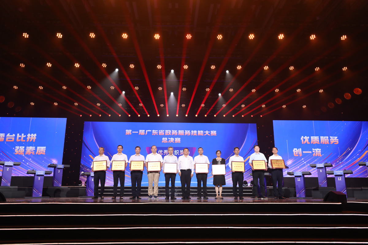 哔咔漫画
精心组织参加第一届全省政务服务技能大赛-1.jpg