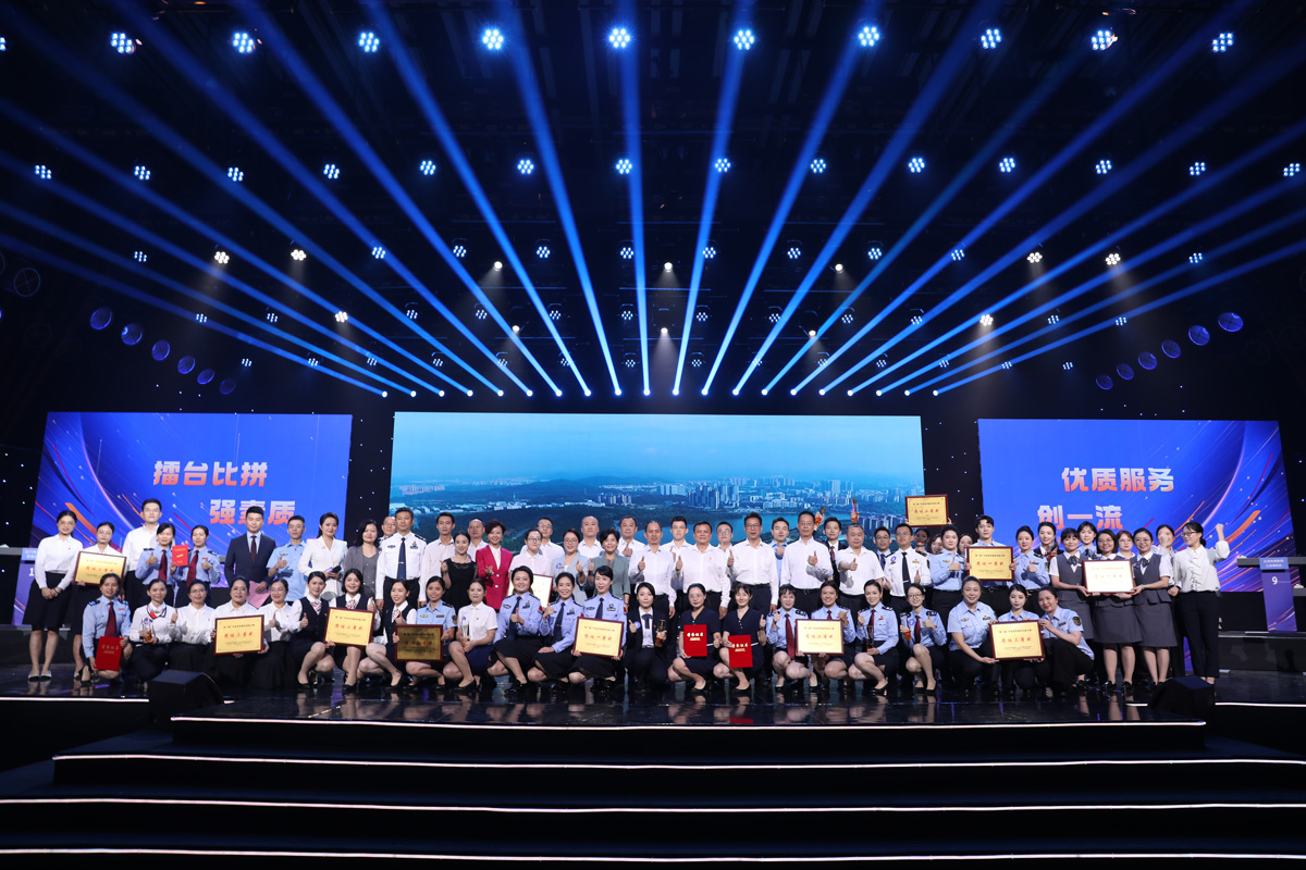 哔咔漫画
精心组织参加第一届全省政务服务技能大赛-4.jpg