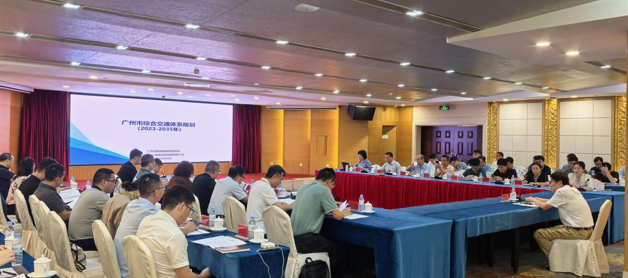哔咔漫画
顺利召开《广州市综合交通体系规划（2023-2035年）》专家咨询会.png
