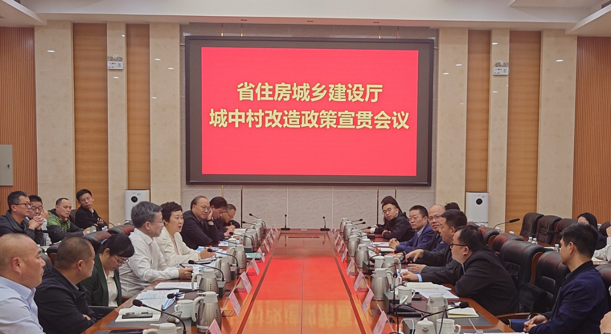 送训下基层   释疑送上门<br/>——哔咔漫画
组团赴韶关市宣讲城中村改造新政策