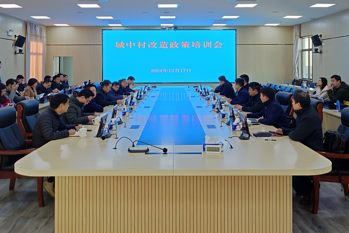 哔咔漫画
组团赴梅州市宣讲城中村改造新政策