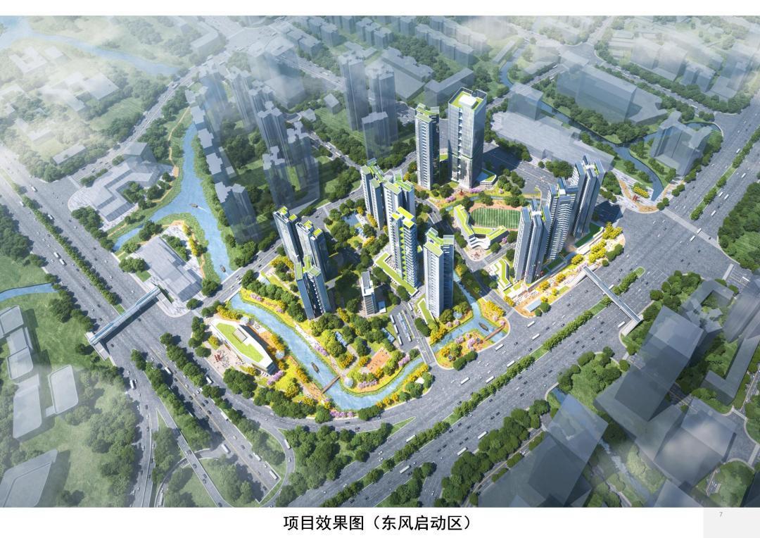 广州新中轴将贯通6公里中央绿轴 海珠片区两个城中村纳入改造范围