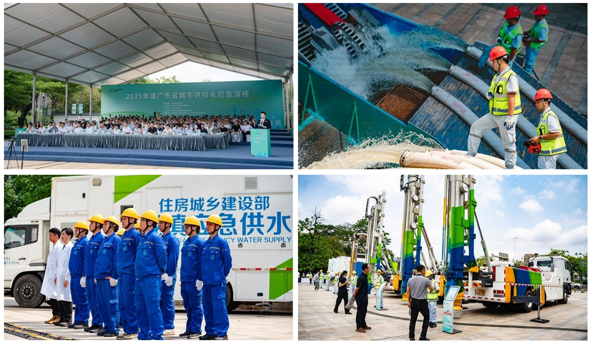 城市供排水应急演练.jpg