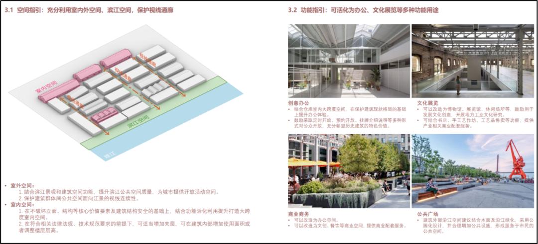 《广州市第七批历史建筑保护规划》2.jpg
