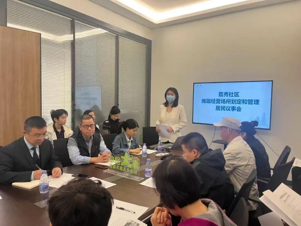 荔秀社区召开居民议事会。蛇口消息报融媒体记者 赵琳 摄.jpg