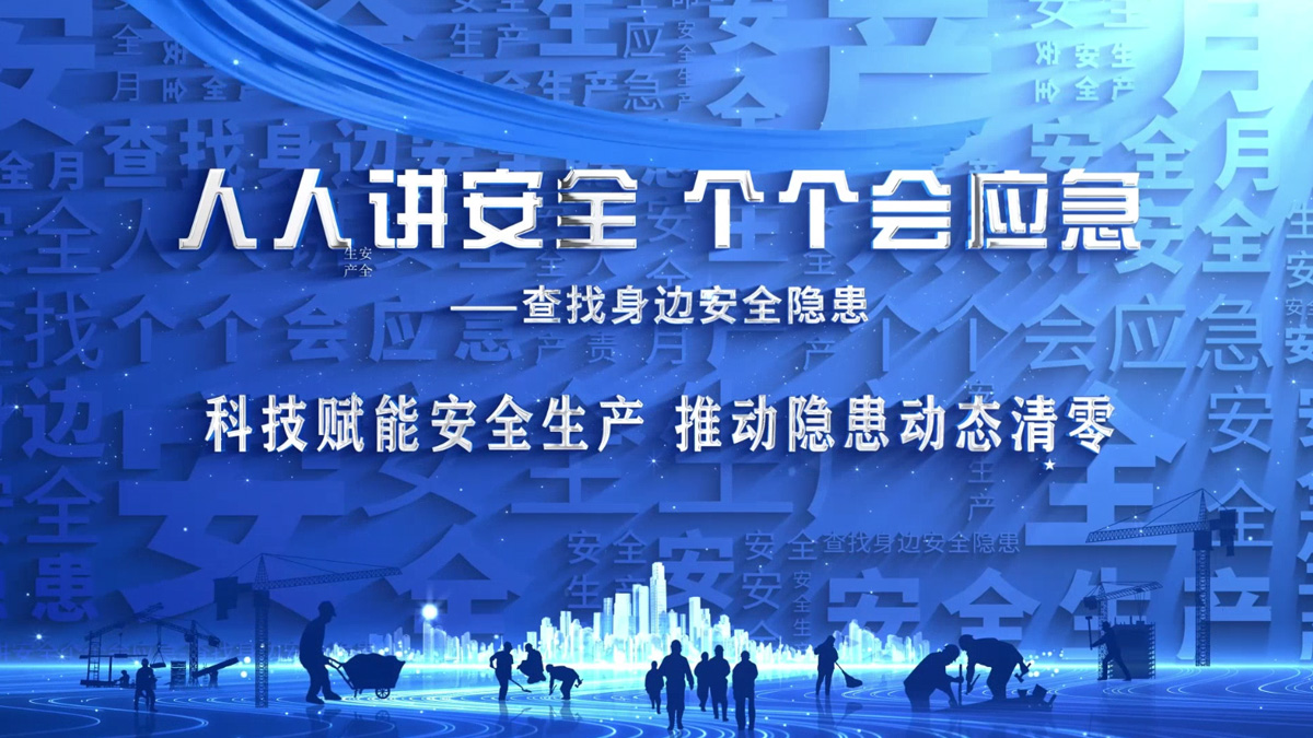 星河湖山春晓项目