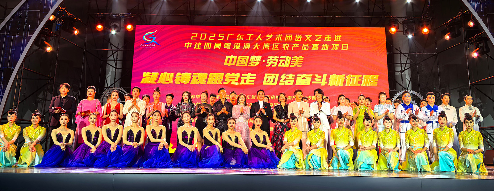 百年工运跟党走 匠心筑梦新征程2.jpg