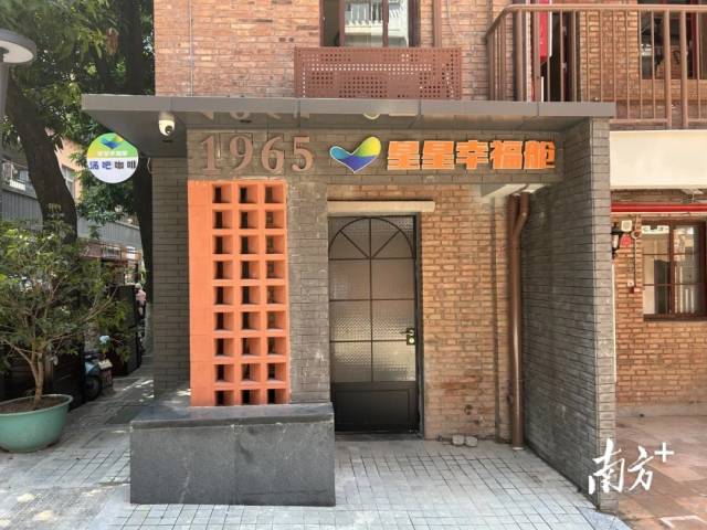 12号北侧星星舱孤独症儿童的妈妈灵活就业空间 受访者供图.jpg