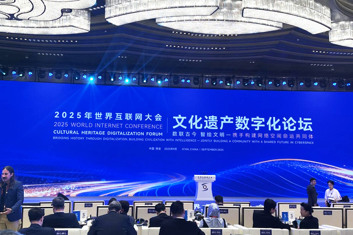 “数筑记忆——广东城乡历史文化数智化保护传承”项目亮相2025年世界互联网大会文化遗产数字化论坛