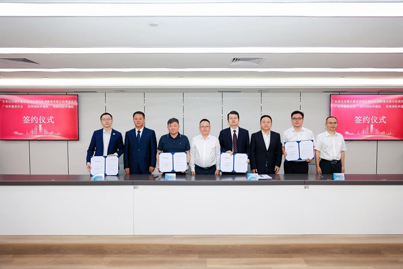 广东省建设工程争议评审与仲裁衔接机制正式建立1.jpg