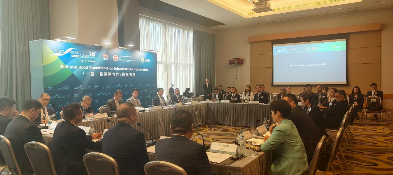 “一带一路”基建合作圆桌会议.jpg