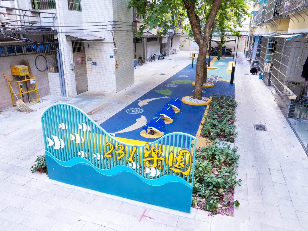 新港西路231号微改造项目新增儿童乐园.jpg