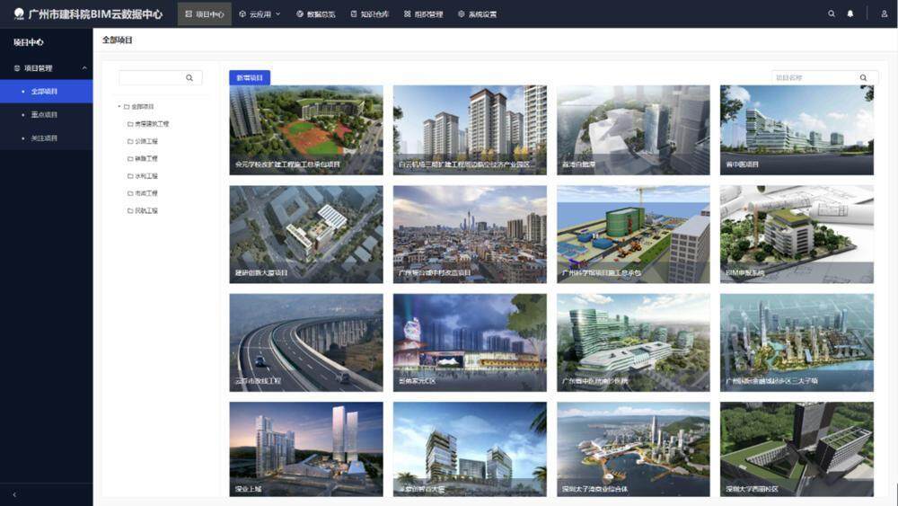 NFC_ARTICLE.title|raw