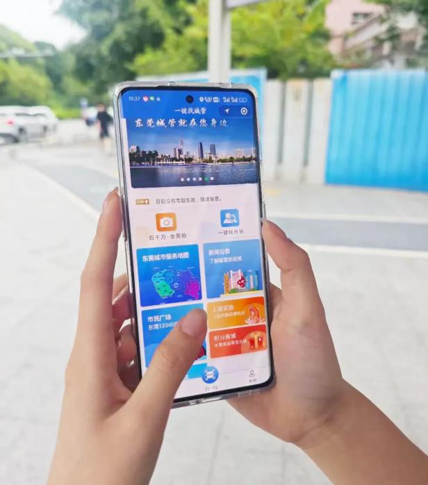 “一键找城管”小程序.jpg