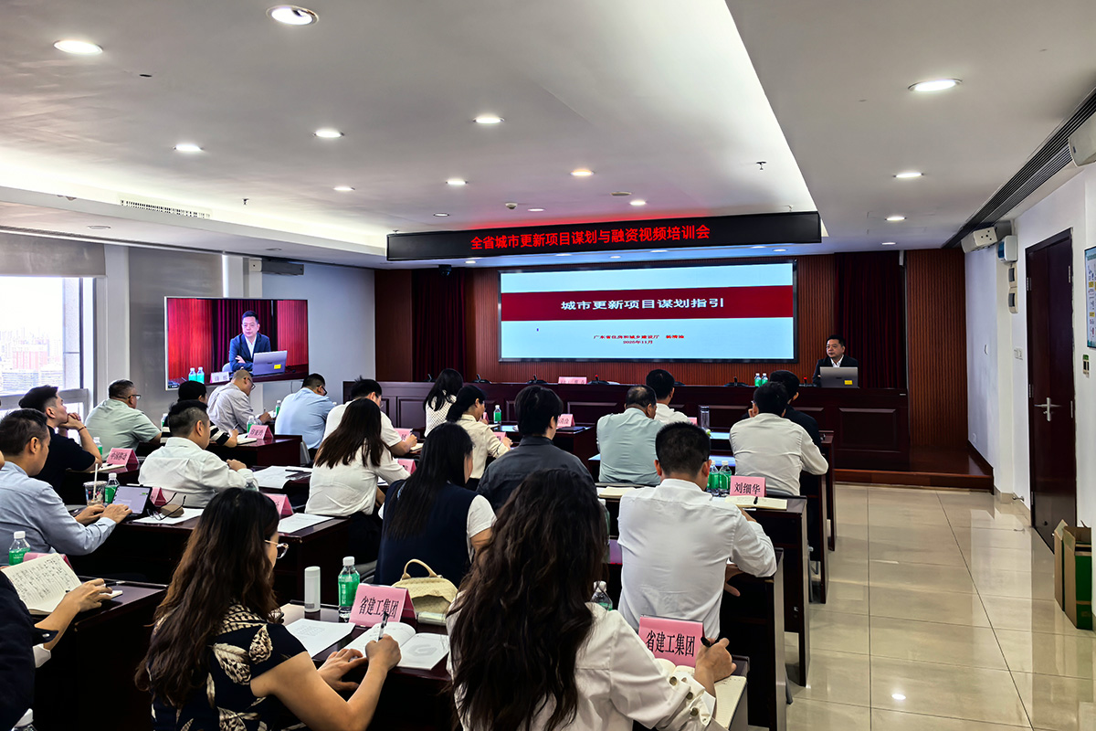 哔咔漫画
组织全省城市更新项目谋划与融资工作视频培训