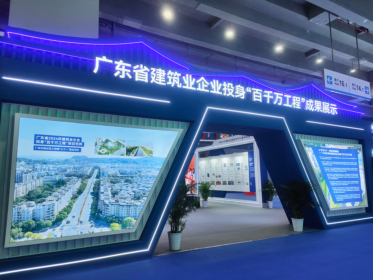 建筑业企业投身“百千万工程”展区.jpg